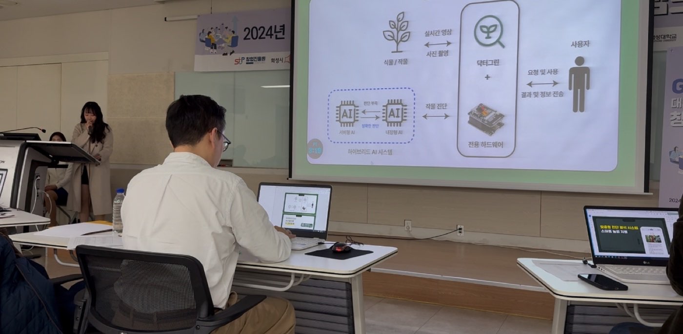 Hankyong Start-up Club (MAKENEW) (1)