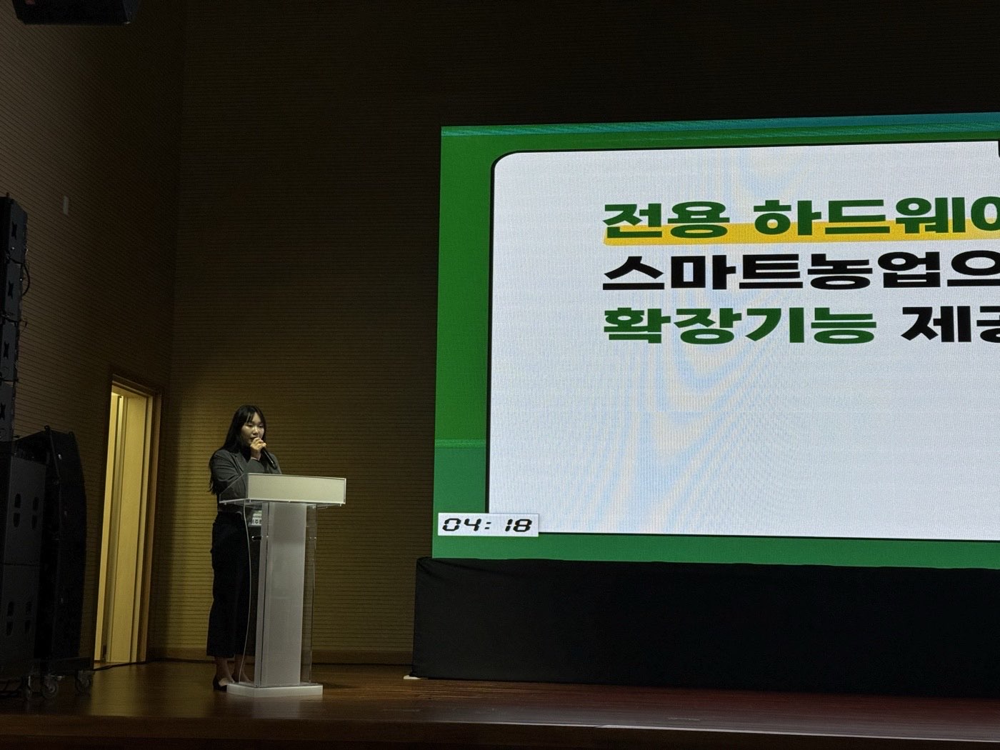 Hankyong Start-up Club (MAKENEW) (3)